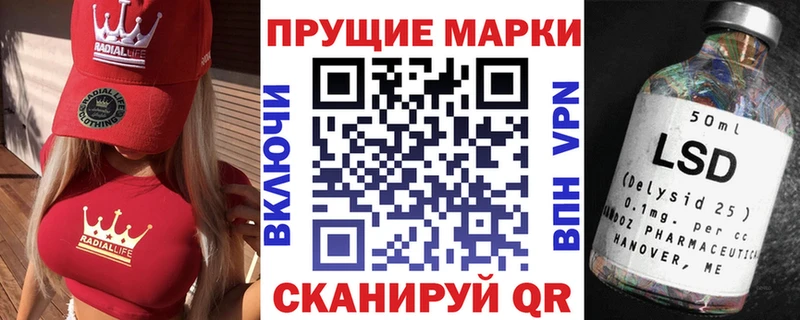 купить наркоту  Карабаш  Марки 25I-NBOMe 1,8мг 