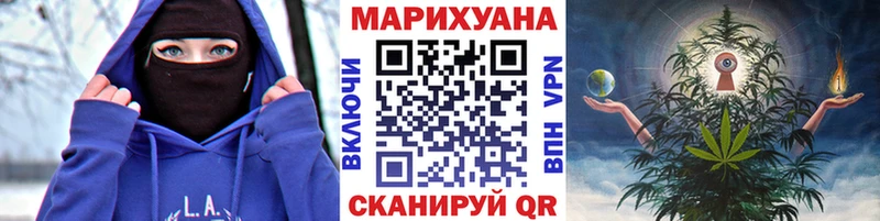 МАРИХУАНА VHQ площадка как зайти Карабаш